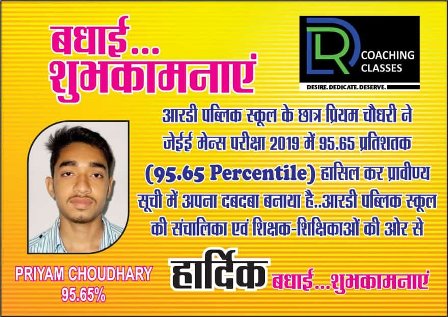 RD Coaching  Prides 2018-19 